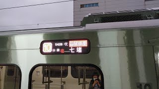 5420次加班900型（914）區間快車竹北站到站