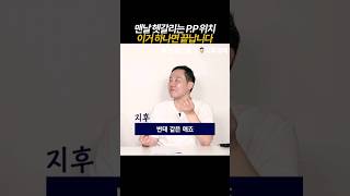 [풀영상은👆] 이 영상으로 수동태는 완벽하게 이해됩니다.