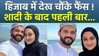 Sonakshi Sinha का Hijab Look देख चौंके Fans, Fact Check | Boldsky