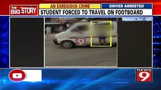 Student forced to travel on foot board