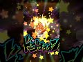 1700万dl感謝祭ガチャ40連引いてみた【ジャンプチ】