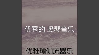 温和健康梦想