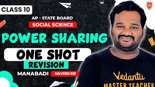 Power Sharing | One Shot - Revision | Class 10 Social Science | AP State Board | Manabadi Naveen Sir