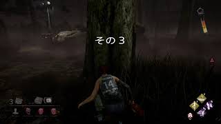 [DBD]ハッチの場所はキラーに聞け！！ ～脱出ハッチを見つける方法