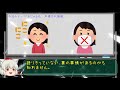 【業界の闇】おじゃる丸声優降板騒動の裏側【ゆっくりアニメ漫画考察】