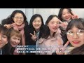 和洋女子大学　国際学科　韓国留学体験を聞く