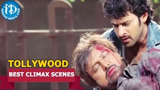 Tollywood Movies Best Climax Scenes || Bujjigadu Movie || Prabhas, Trisha