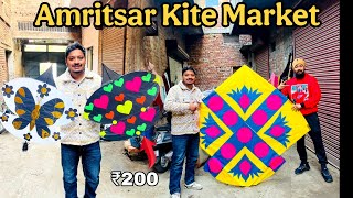 Explore Kite Market In Amritsar For Lohri 2025🔥 #kite