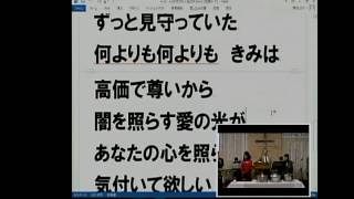 20170326主日第二礼拝 後半賛美