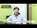 유산균을 잘 복용하는 3가지 방법 프로바이오틱스 프리바이오틱스 한의학박사 김순렬