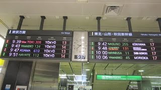 大宮駅 新幹線改札口時計