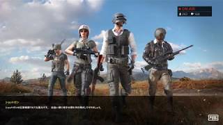 ［10キルするまで］たっくーTVのPUBG無双