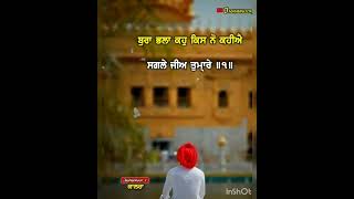 shabad Kirtan Sagle Jee Tumare whatsapp status Video Waheguru G 🙏🙏