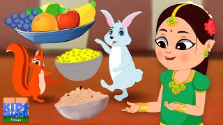 తప్పెట్లోయ్ తలలోయి, Tappetloy Talaloyi, Telugu Rhymes and Kids Songs