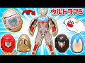 【ウルトラマン】怪獣やスーパーヒーローのたまごが変身！エレキングやバルタン星人とバトル！ウルトラエッグ大量開封♪Superhero・特撮・子供向け知育教育★サンサンキッズTV★