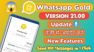 whatsapp Gold Kaise Download karw v21.00|Gold WhatsApp Unique Feature |Gold whtsapp All Setting 2023