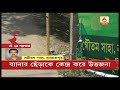 তৃণমূলের ব্যানার ছেঁড়াকে কেন্দ্র করে উত্তর ২৪ পরগনার ব্যারাকপুরে উত্তেজনা abp ananda