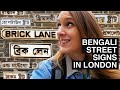 London's Bengali street signs | BRICK LANE ব্রিক লেন | BANGLATOWN 🇧🇩🇬🇧| BANGLA IN LONDON