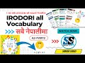 IRODORI All Vocabulary | A2 Part 2 | IRODORI All Meaning In Nepali