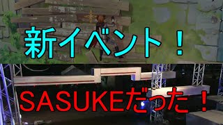 【原神】SASUKEなイベント　エネルギー原盤・序論　欠片残してみた　【攻略解説】【ゆっくり実況】