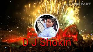 Chori dhokho dido r new rajasthani song