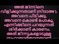 jinnu vivadam ജിന്നിനോട് ചോദിക്കുന്നത് ശിര്‍ക്ക് സ്വാലിഹ് അല്‍ ഫൗസാന്‍