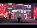 云南红河州建水县2025年新春音乐会实况