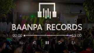 BAANPA RECORDS สงกรานต์ พระประแดง