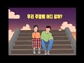 김포dmz평화의길 우리 주말에 어디 갈까