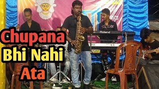 Chupana Bhi Nahi Aata Stage Performance / Accha Lage to Like And Subscribe Karna Please