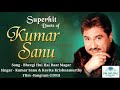 bheegi hui hai raat magar kumar sanu u0026 kavita krishnamurthy sangram 1993