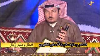 جرة الربابه - دغيم الظفيري