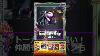 【モンスト】１分で！！超究極夜桜前線　自陣重力無し編成攻略紹介！！