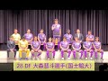 2025 藤枝myfc 新体制発表会 3