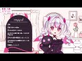 【雑談】安眠効果抜群♡ 深夜にゆっくりお話し【 新人vtuber 魔城リリィ】