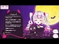 【雑談】安眠効果抜群♡ 深夜にゆっくりお話し【 新人vtuber 魔城リリィ】