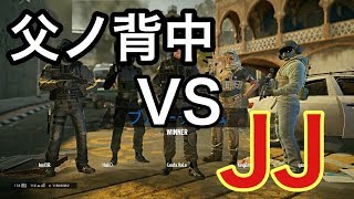 [R6S]ソロランクで父ノ背中ニート部隊フルパーティーと遭遇⁉