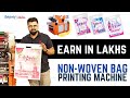 Non Woven Bag Printing | Best Business to Start in India