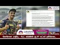 ’இந்தியாவுக்கு என்னால் முடிந்தது மற்றவர்களும் முன்வாருங்கள்’ பேட் கம்மின்ஸ் நிதியுதவி corona