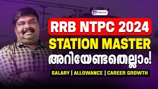 RRB NTPC 2024 | STATION MASTER | SALARY | JOB PROFILE | CAREER GROWTH | അറിയേണ്ടതെല്ലാം!