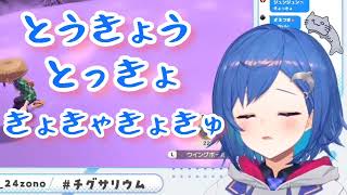 【早口言葉？】どうしても｢東京特許許可局｣が言えない西園チグサ【にじさんじ切り抜き/西園チグサ】