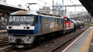 2020/06/23 【無動力付】 JR貨物 配8795レ EF210-135 \u0026 HD300-32 大宮駅 | JR Freight: HD300-32 \u0026 Oil Tank Cars