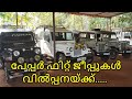 USED MAHINDRA JEEPS FOR SALE | NEW DELUXE | TEAM TECH | EPISODE 233