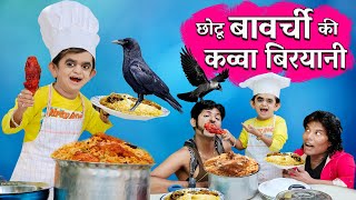 CHOTU DADA BAWARCHI | छोटू दादा बावर्ची | Khandesh Hindi Comedy | Chotu Comedy Video