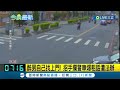 酒醒後悔系列！醉男自己找上門 馬路中招手攔警車爆粗話遭法辦 遭依妨害公務罪送辦｜記者 李佩弦｜【live大現場】20230516｜三立新聞台