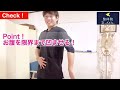 【1分ダイエット】1分寝ながら足踏み！60分歩くより怖いくらい痩せる！お腹痩せ・太もも痩せ！背中痩せ！腰痛解消！