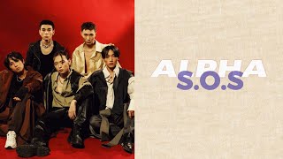 ALPHA - S.O.S [сөзі, текст, lyrics] КАРАОКЕ!