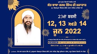 🔴LIVE  23th Barsi Samagam Sant Baba Karam Singh Ji | Day 1 | 12 June 2022 | NANAKSAR MEDIA |