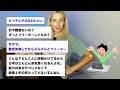 【2ch面白いスレ】「え、ここどこ？」→バイトが一緒に引っ越してしまった結果wwww 【ゆっくり解説】 【バカ】