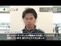 中美 慶哉（金沢）「受け身にならず先制点が取れたので良かった」【試合後インタビュー：Ｊ２・Ｊ３入れ替え戦 第2戦】